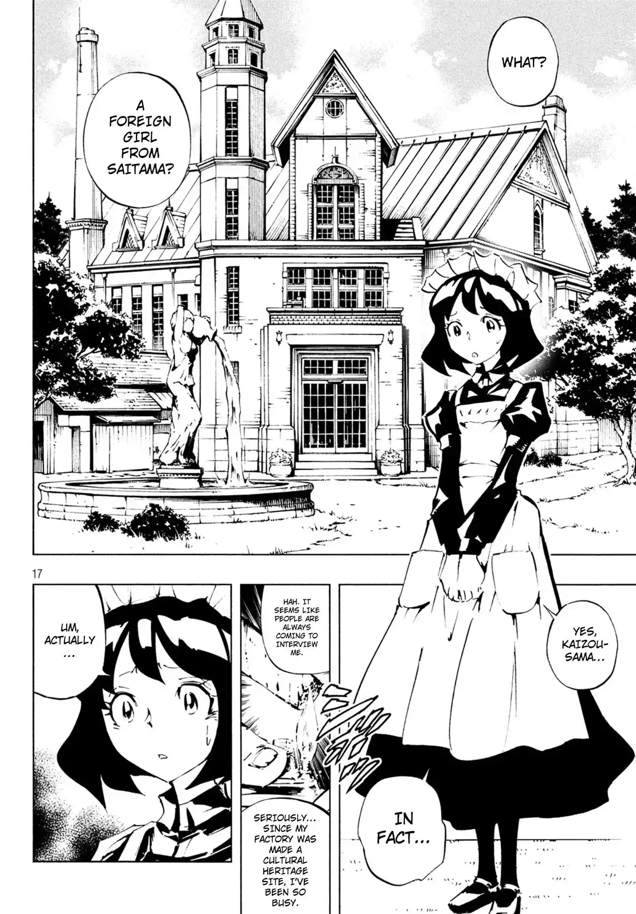 Shaman King: The Super Star Chapter 1 17